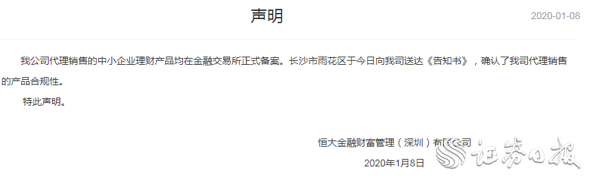 QQ图片20200109083827.png