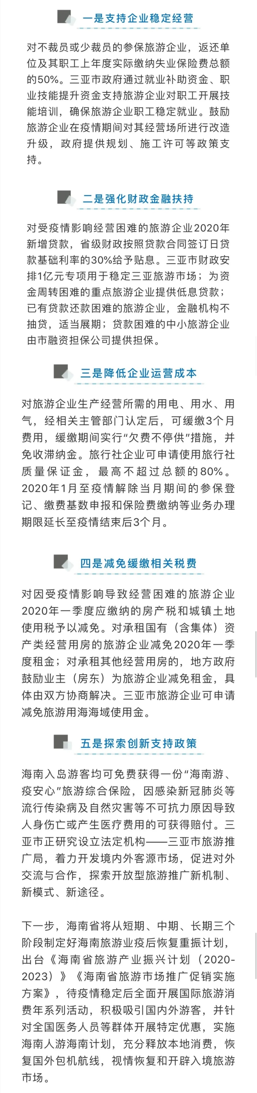 QQ图片20200311195949.jpg