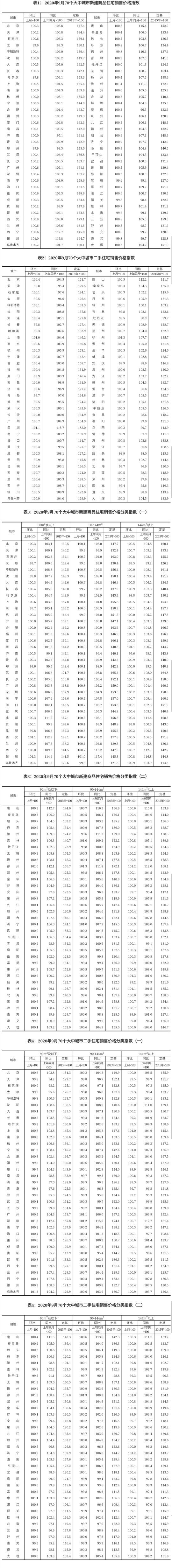 QQ图片20201020110224.jpg