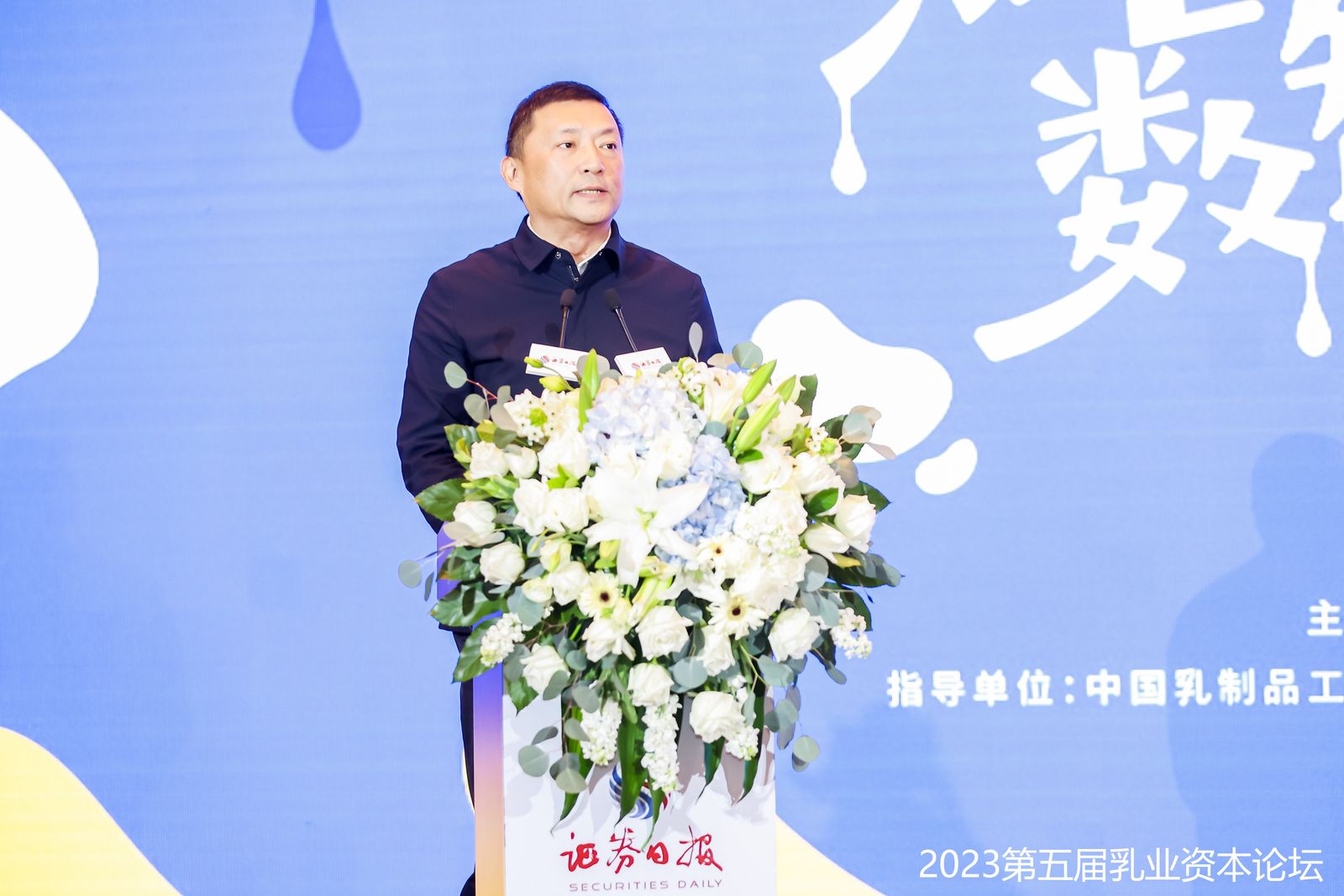 《经济日报》社副总编辑兼机关党委书记  郑 波.jpg